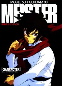 BUY NEW mobile suit gundam 00 - 172362 Premium Anime Print Poster